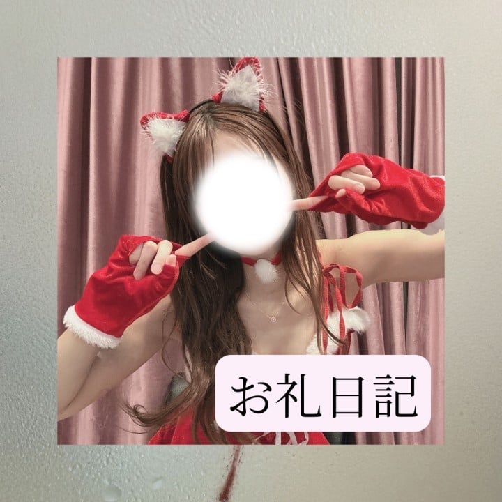 りか