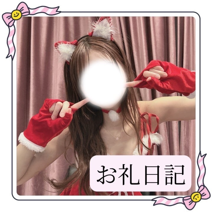 りか