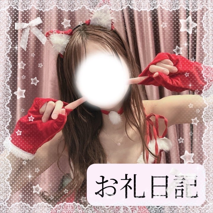 りか
