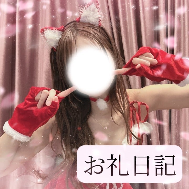 りか