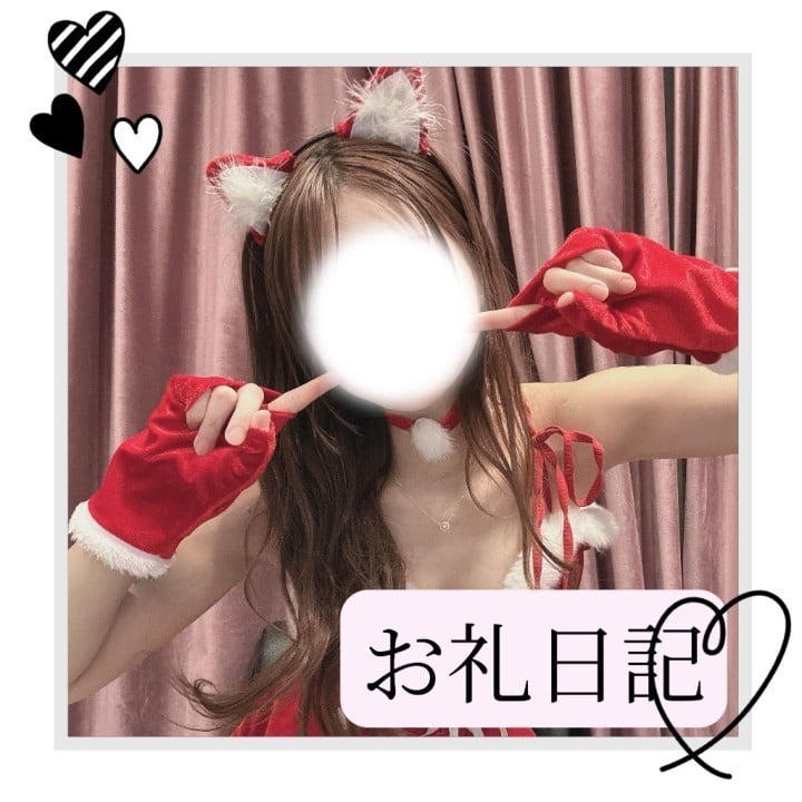 りか
