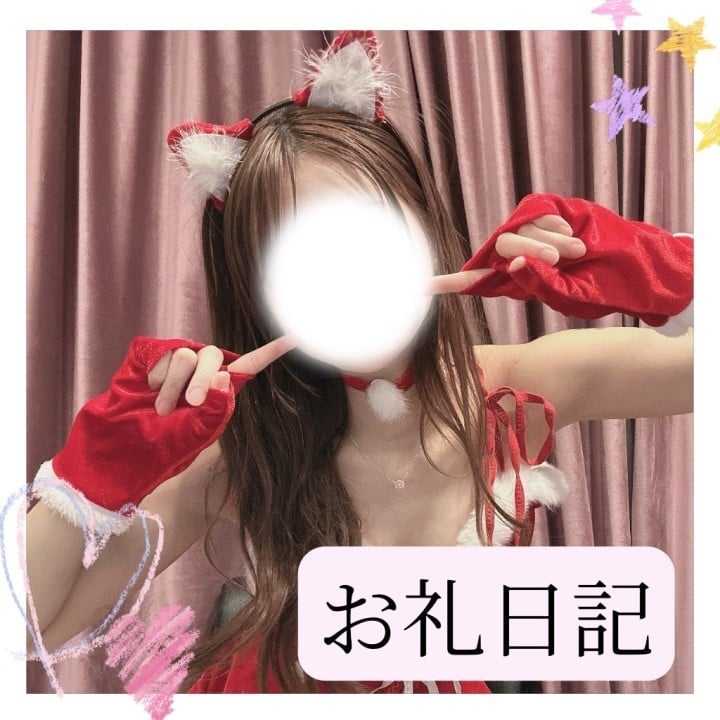 りか