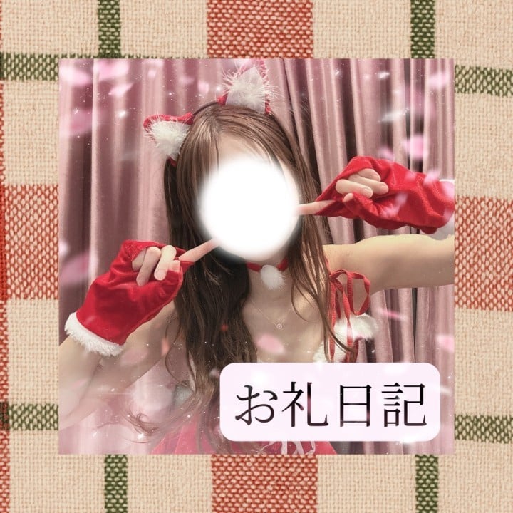 りか