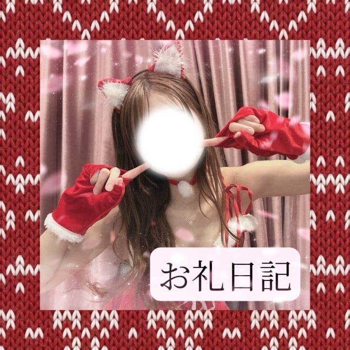 りか