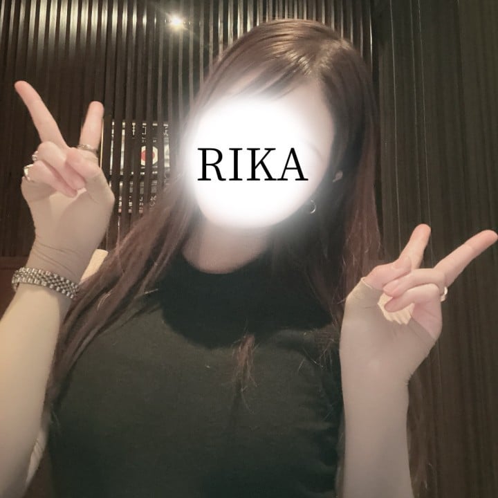 りか