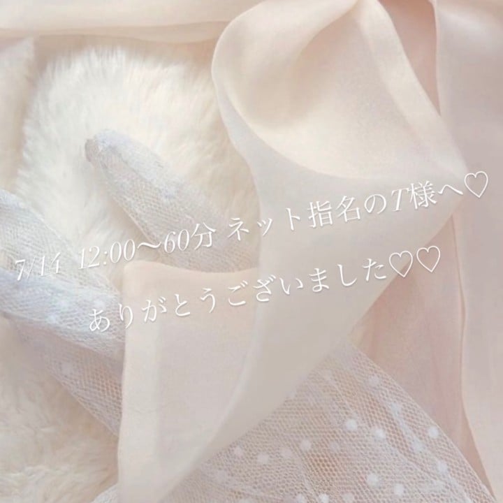 はのん