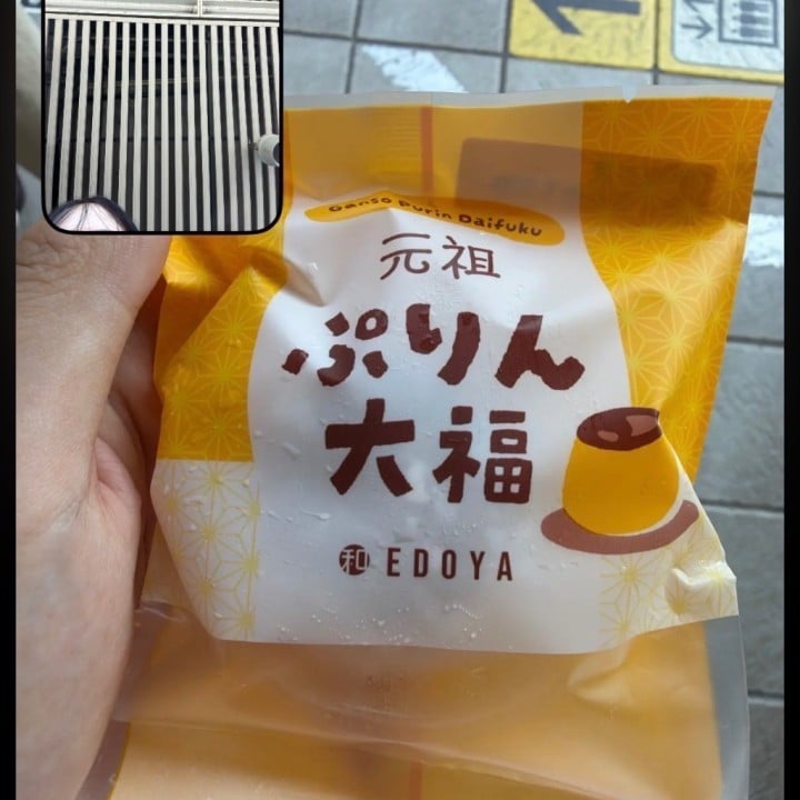 はのん