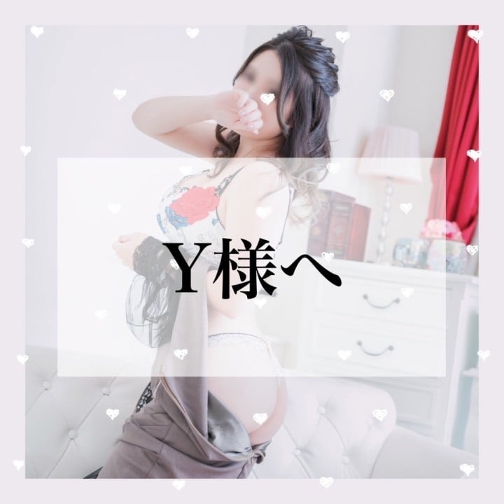 るみ