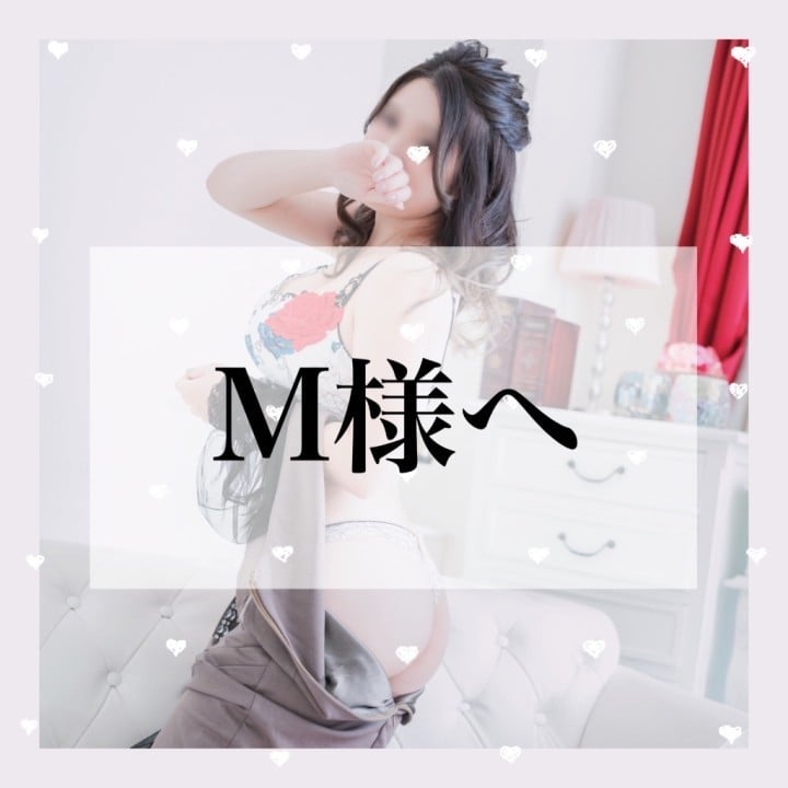 るみ