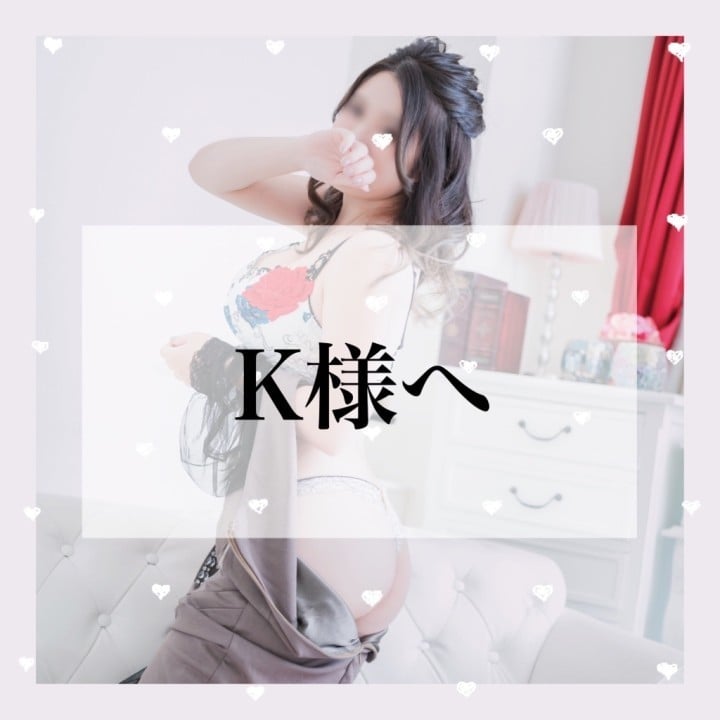 るみ