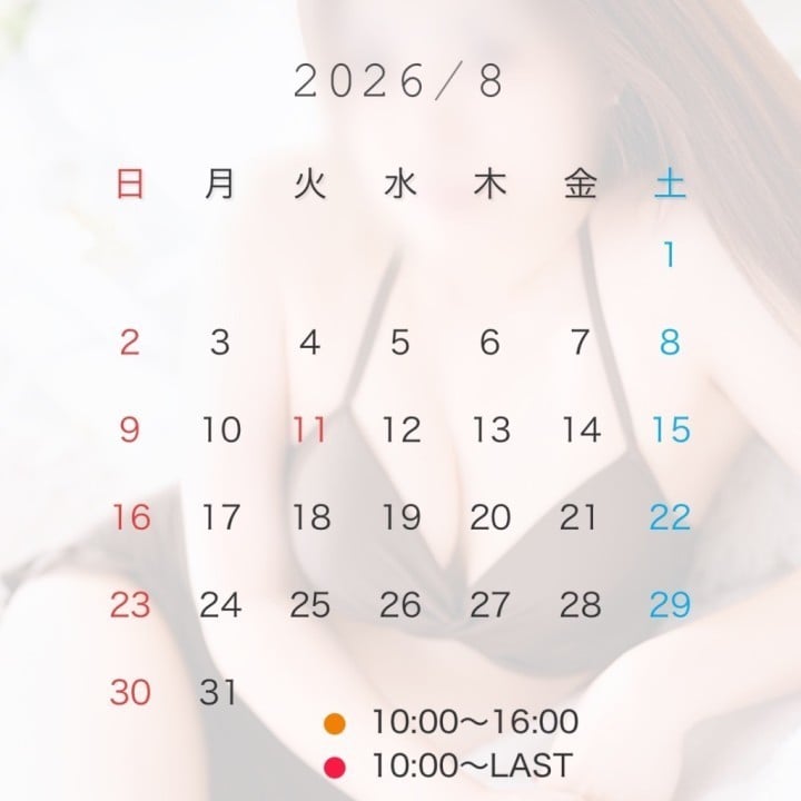るみ