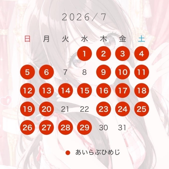 みりあ
