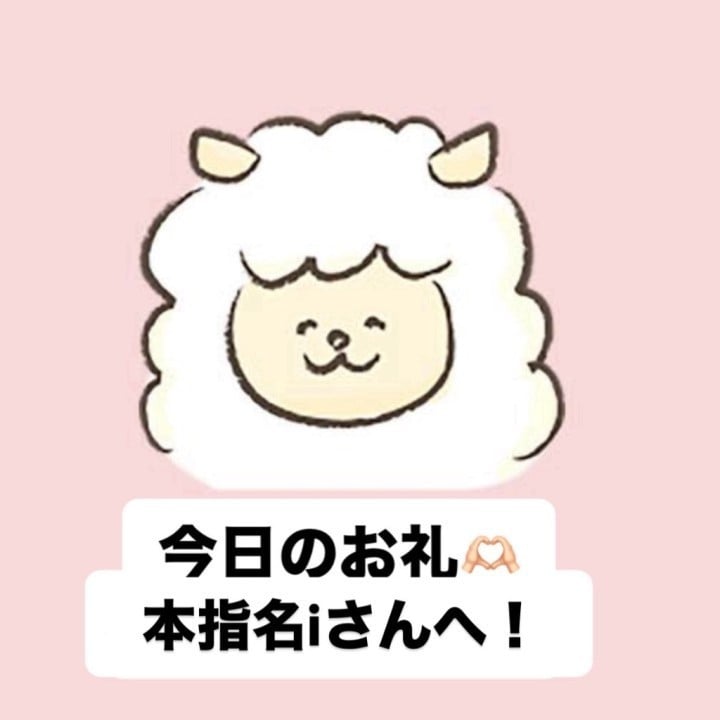 まこと
