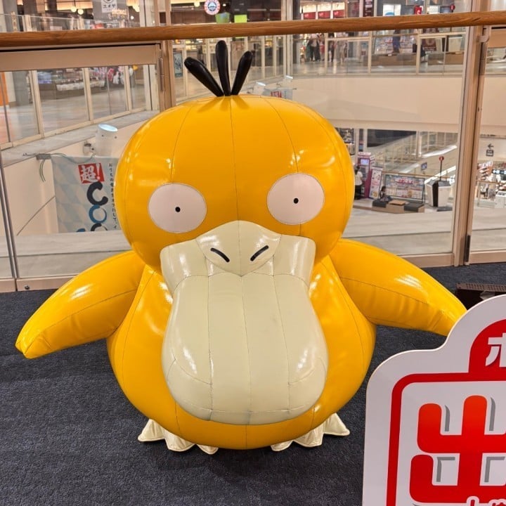 まこと