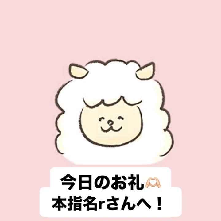 まこと