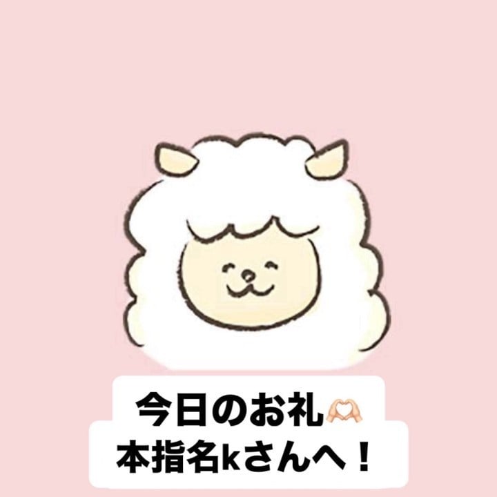 まこと