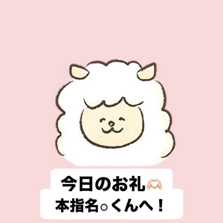 まこと