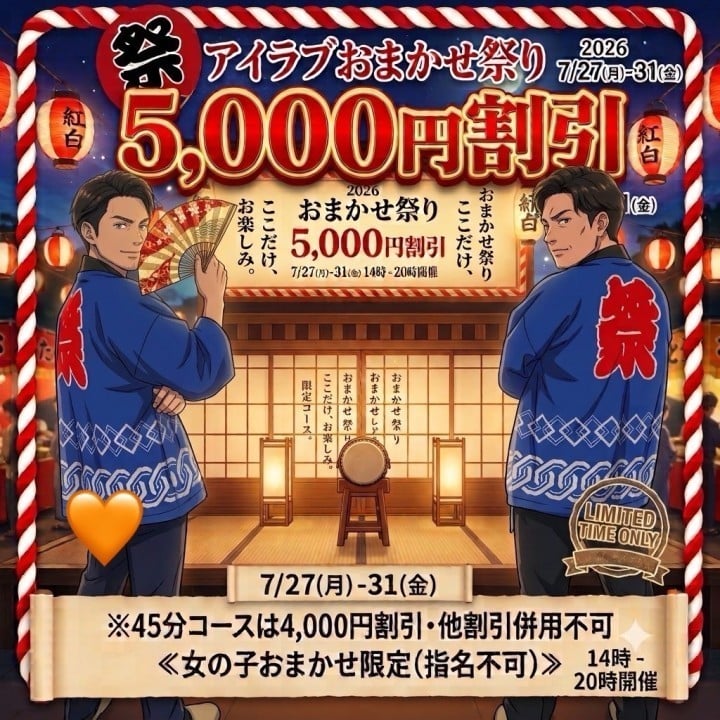 まこと