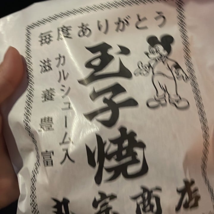 のあ