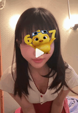 杏仁(あんにん)