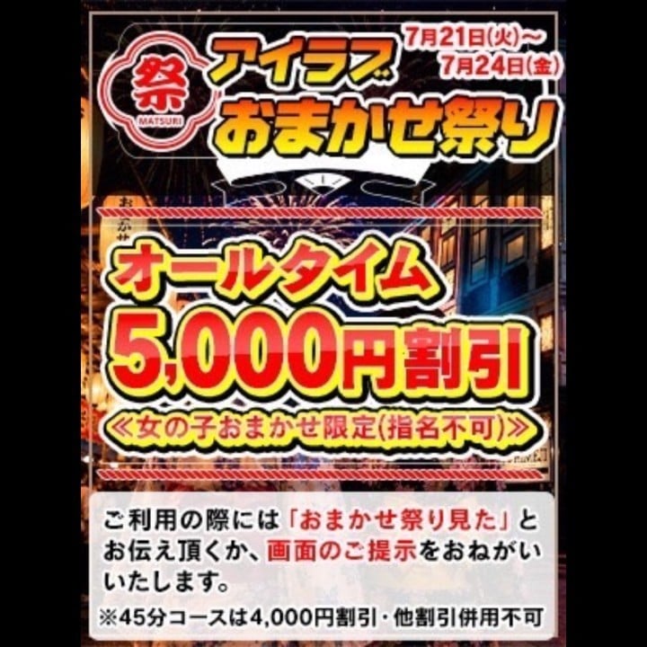 もえ