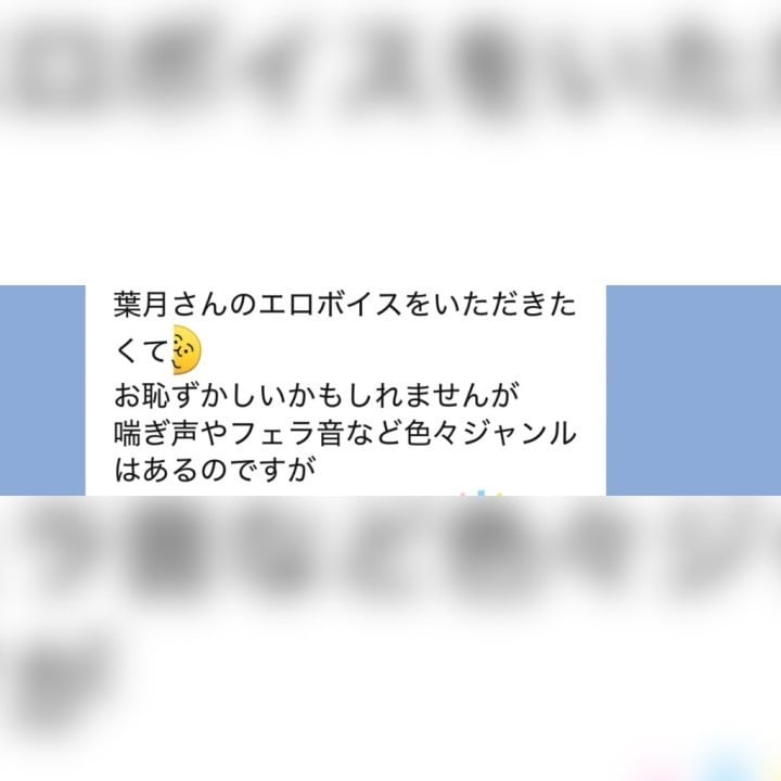 葉月