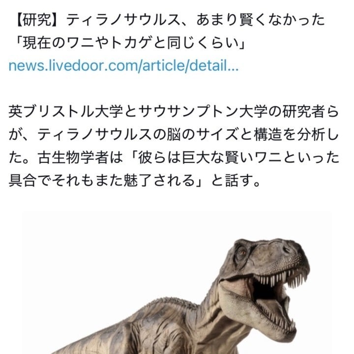 てと