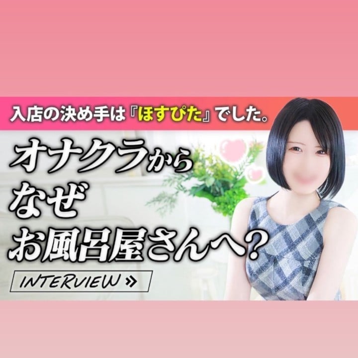 てと