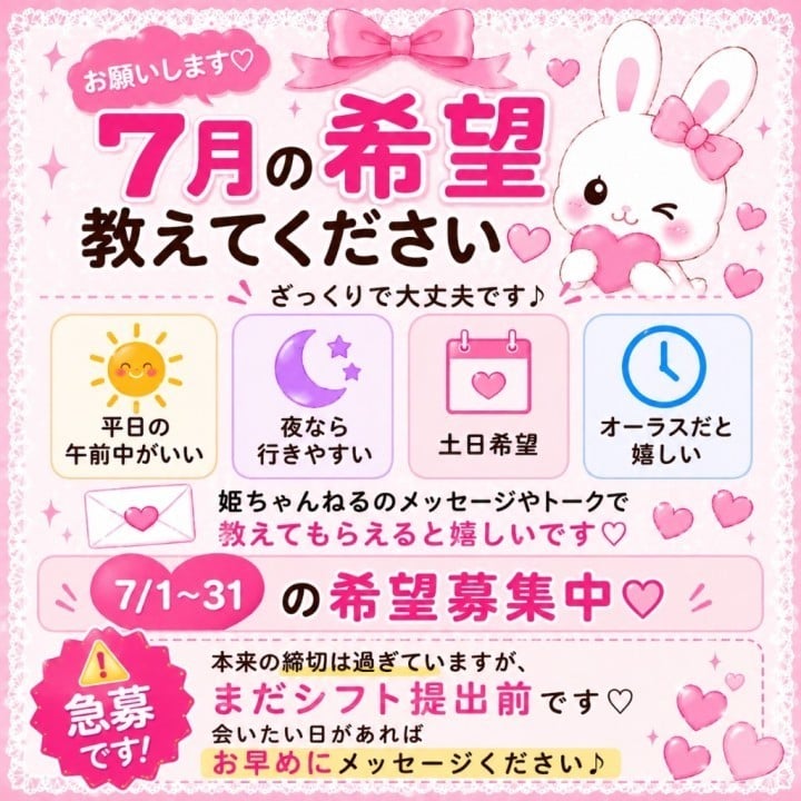 ともえ