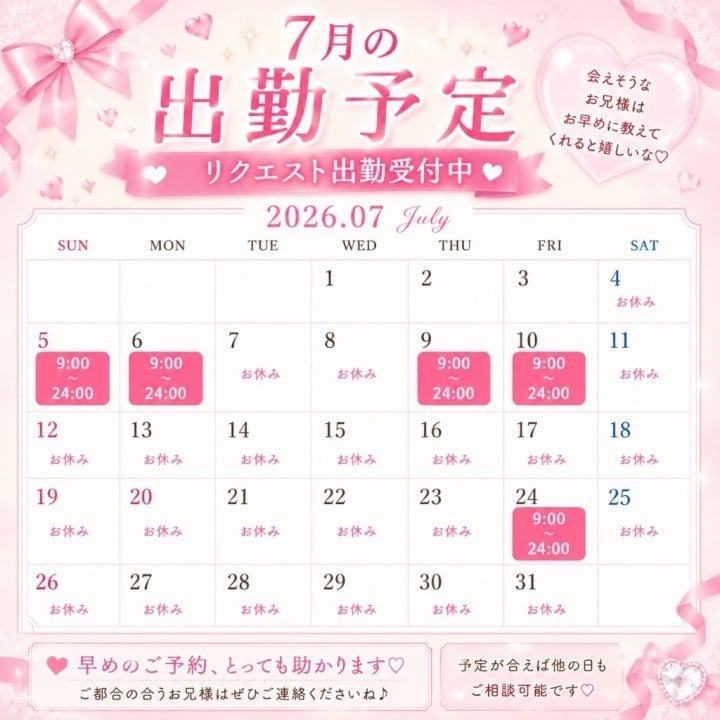 ともえ