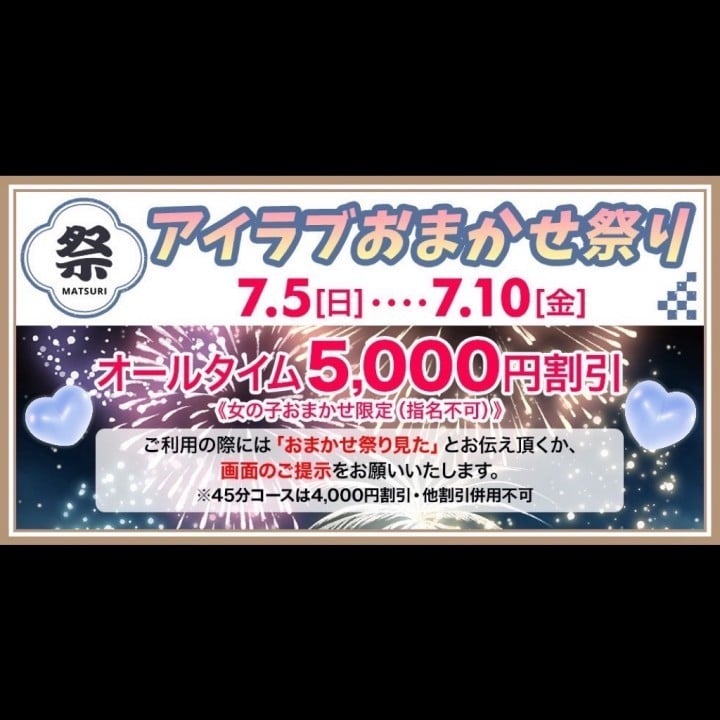 べに
