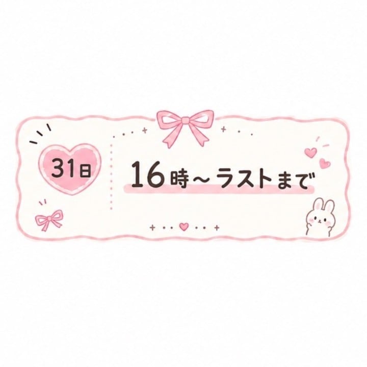 べに
