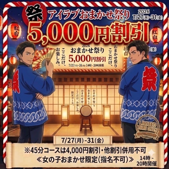 あお