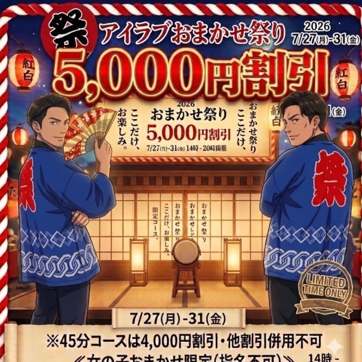 あお