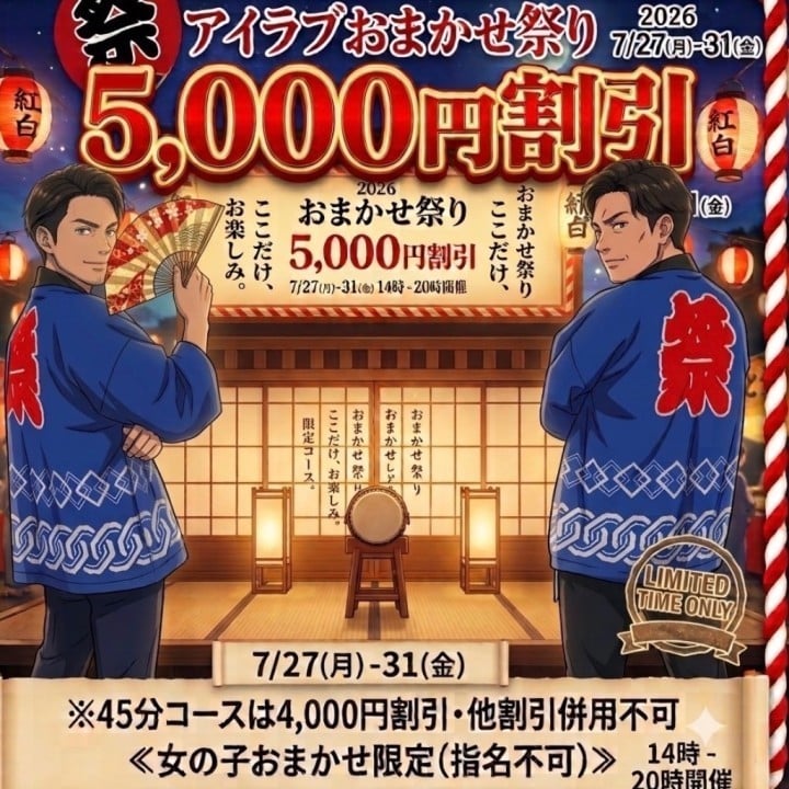 あお