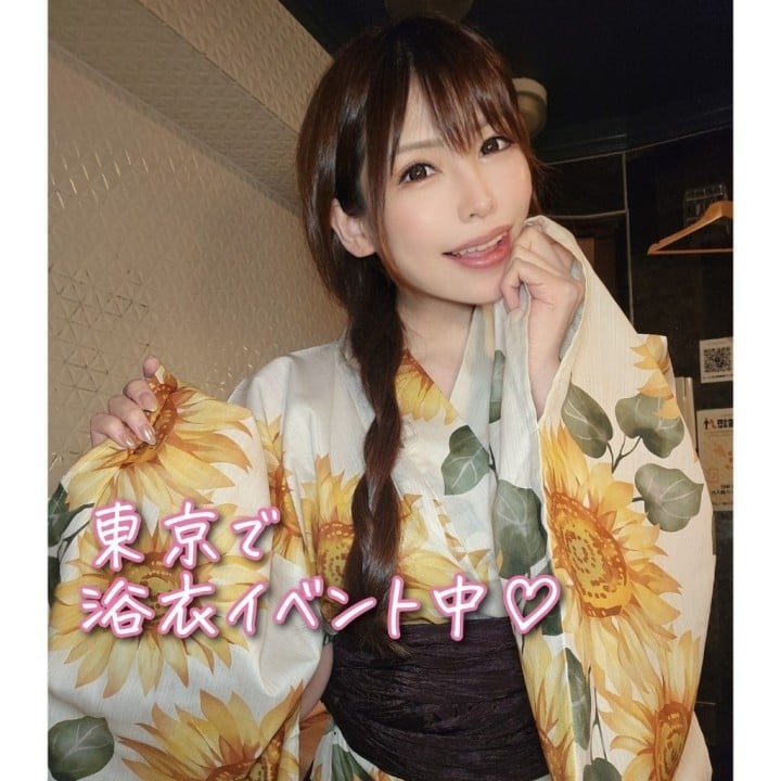 ゆな