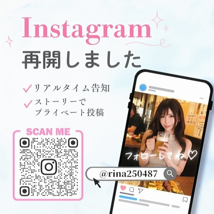 ゆな