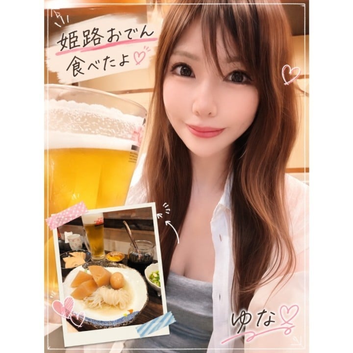 ゆな