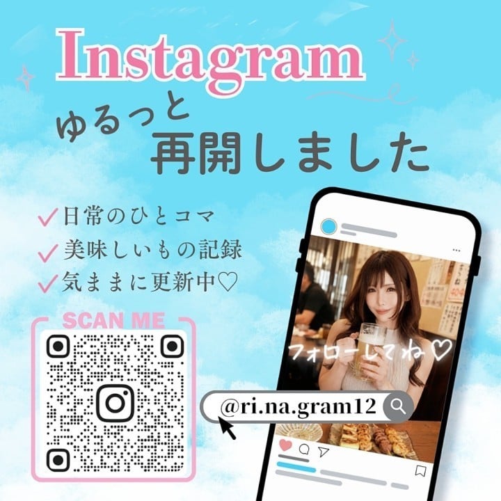 ゆな