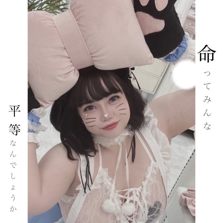 にゃん