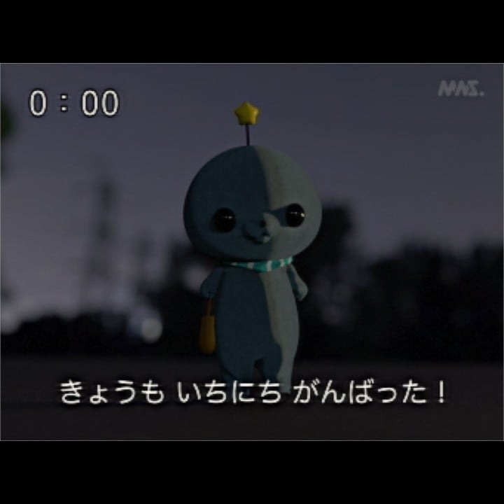 にゃん
