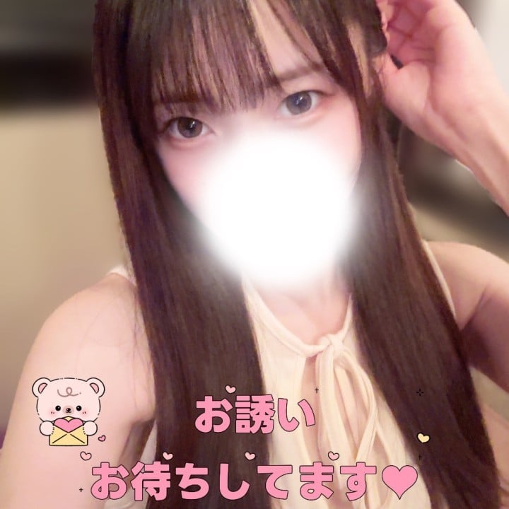 しの