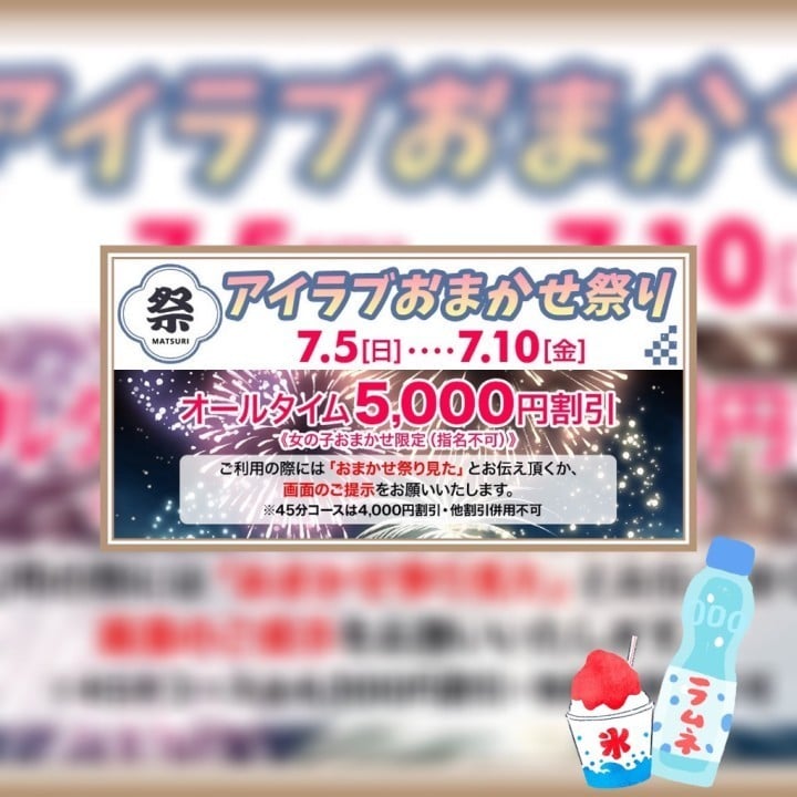 しの