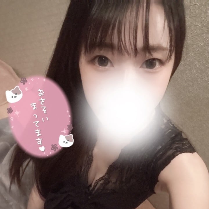 しの