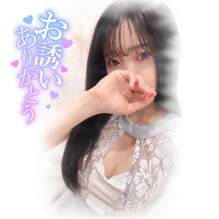 しの