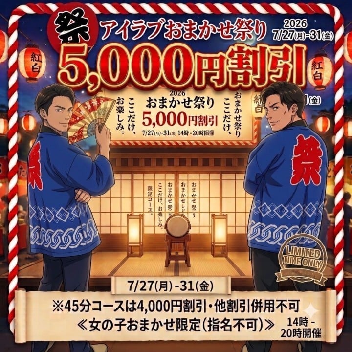 しの