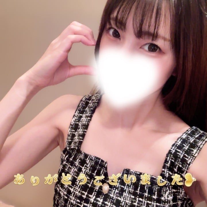 しの