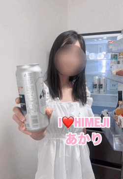 あかり