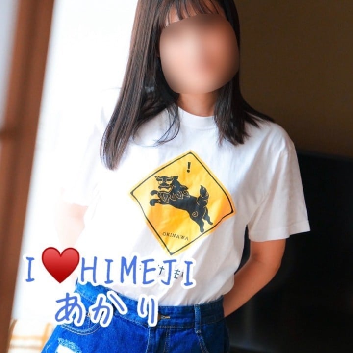あかり
