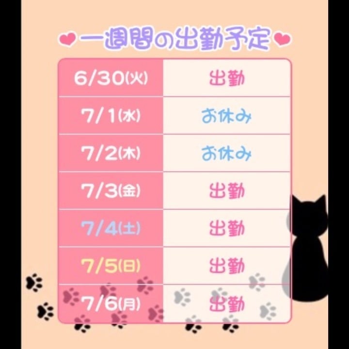 みお